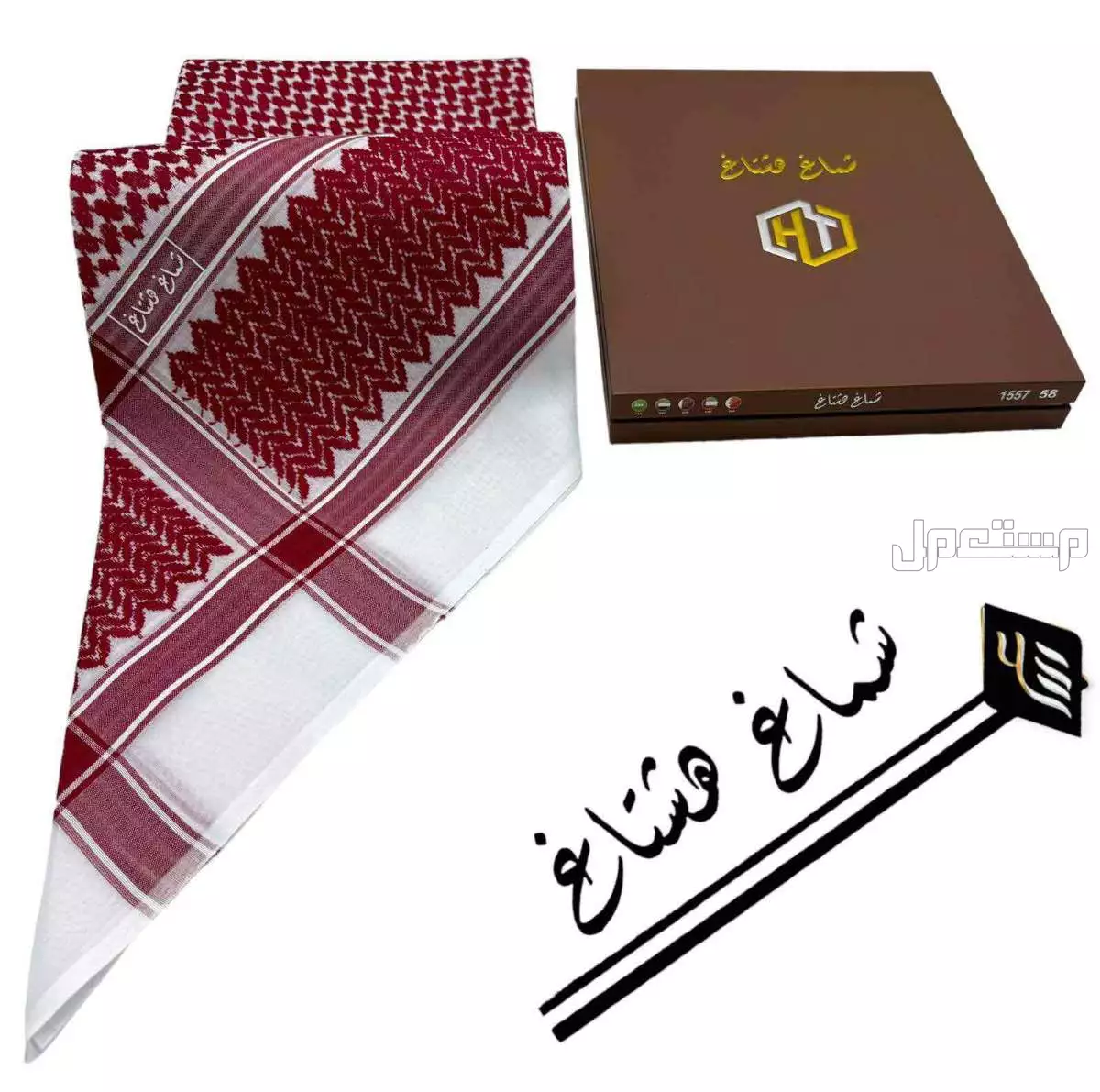*عرض لفتره محدده *عرض يوم التأسيس*جديدنا أشمغة رجالية سوبر موديل25* جودة عالية خامة أصلية بضمان  أشمغة عالية الجودة أصلية 100‎%‎