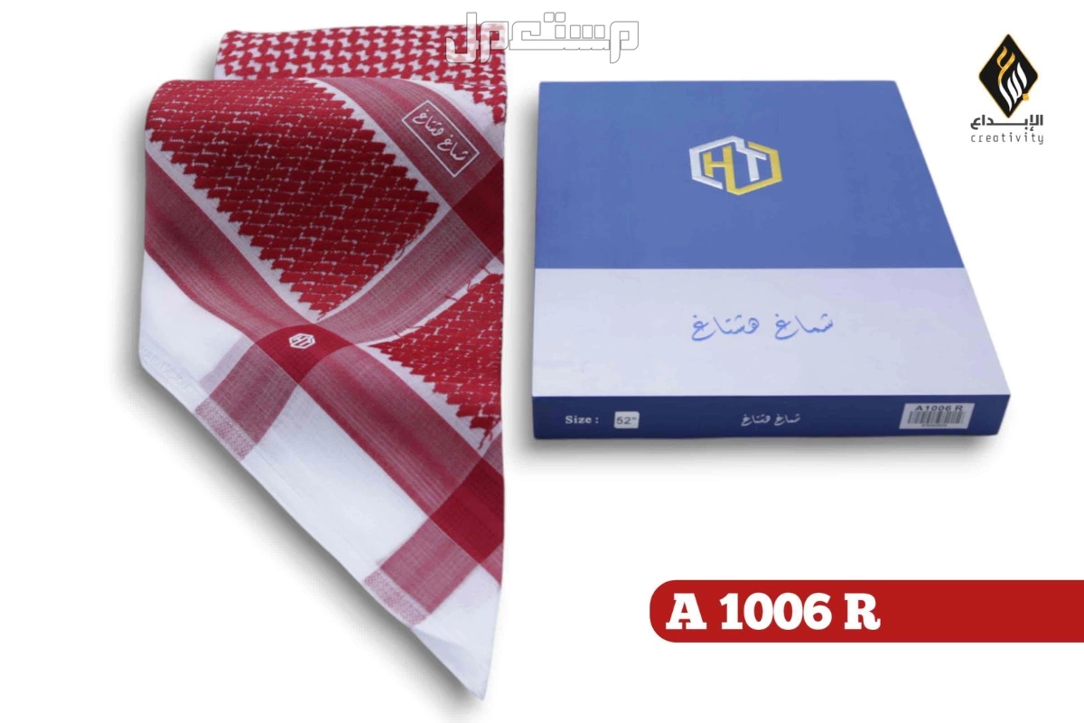 *عرض لفتره محدده *عرض يوم التأسيس*جديدنا أشمغة رجالية سوبر موديل25* جودة عالية خامة أصلية بضمان  أشمغة عالية الجودة أصلية 100‎%‎