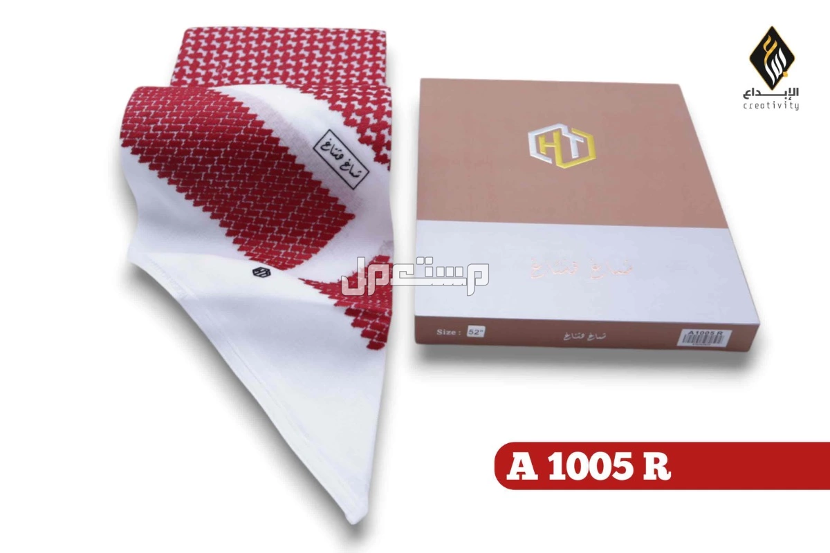 *عرض لفتره محدده *عرض يوم التأسيس*جديدنا أشمغة رجالية سوبر موديل25* جودة عالية خامة أصلية بضمان  أشمغة عالية الجودة أصلية 100‎%‎