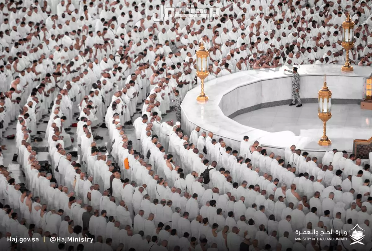 رابط التسجيل في حملة الراجحي للحج 1446 وشروط القبول