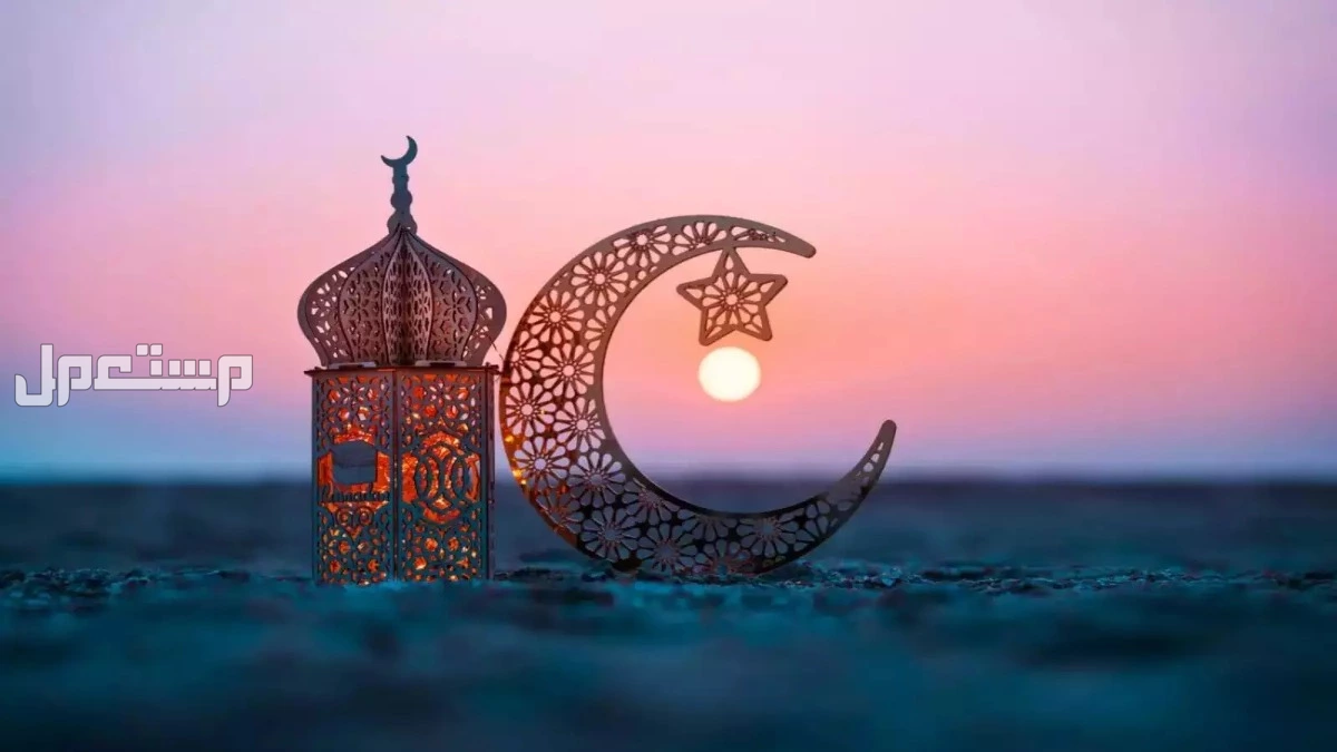 أجمل عبارات تهنئة عيد الفطر للأصدقاء والعائلة 2025 بالصور أجمل كلمات تهنئة عيد الفطر 2025