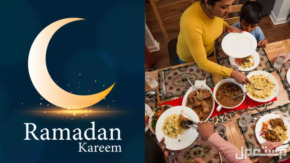 أجمل عبارات عن استقبال شهر رمضان 2025 بالصور ماذا نقول بمناسبة حلول شهر رمضان؟
