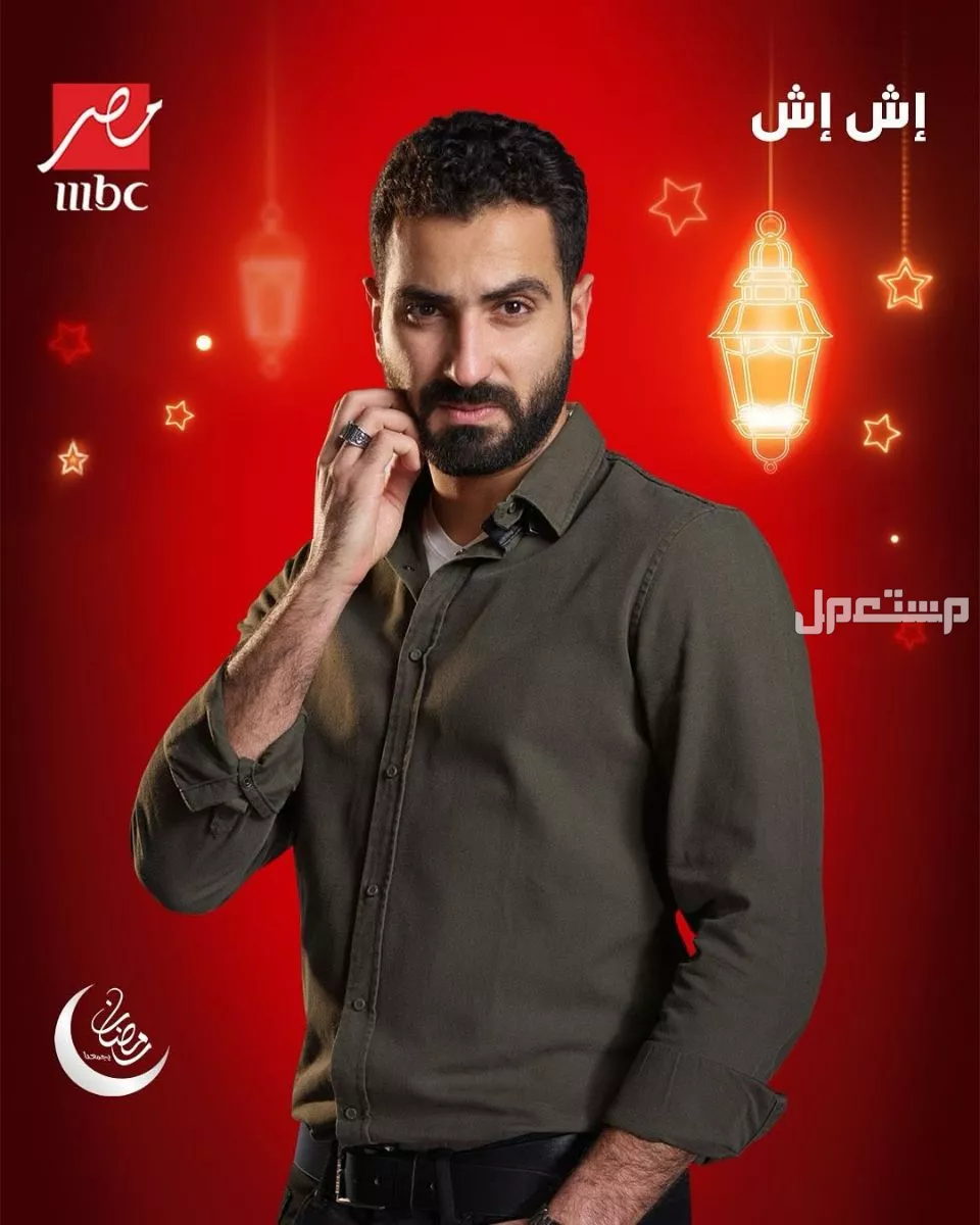 جدول مواعيد مسلسلات mbc في رمضان 2025 في السعودية مسلسلات ام بي سي رمضان 2025