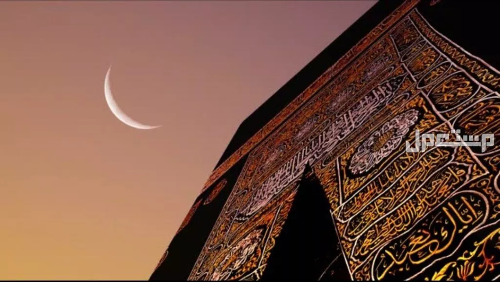 دعاء اليوم الأول في رمضان 2025 مكتوب (صور) رمضان 2025 السعودية