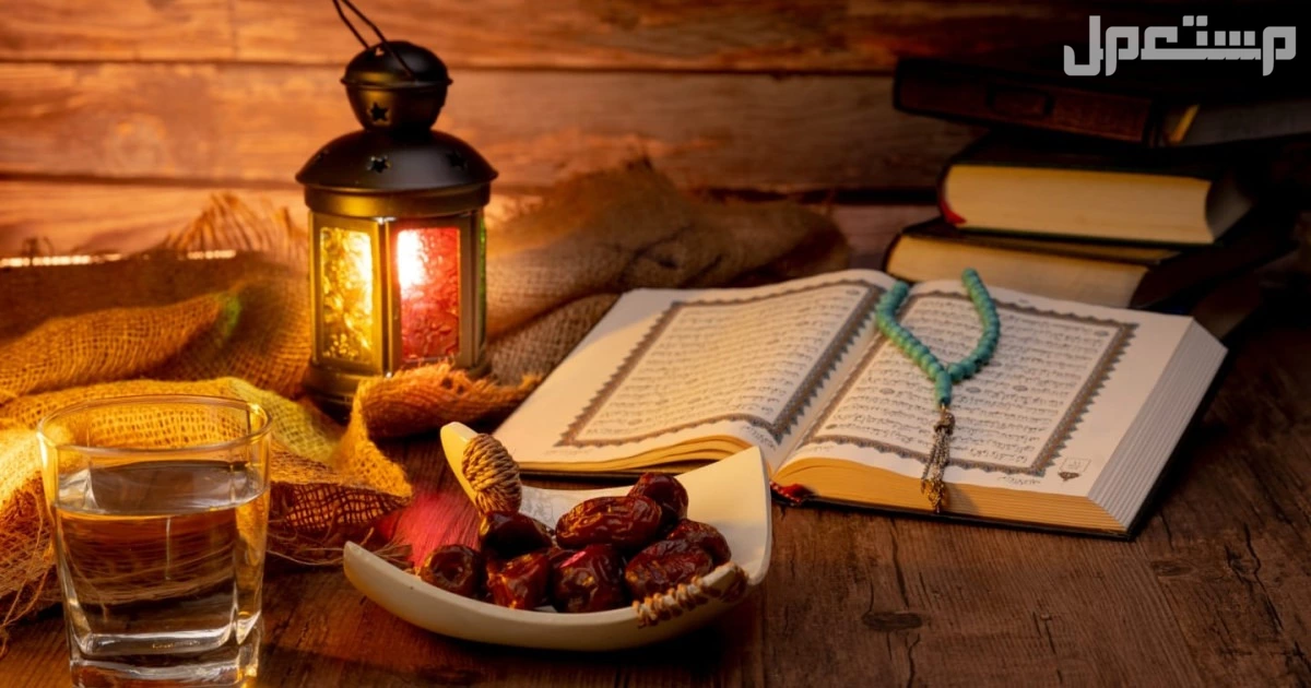 دعاء اليوم الأول في رمضان 2025 مكتوب (صور) أفضل الأعمال في رمضان