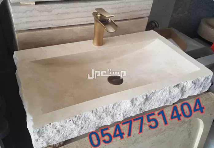 للبيع مغاسل حجر طبيعي  في الرياض بسعر 520 ريال سعودي