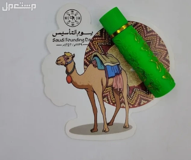 توزيعات يوم التأسيس باسعار مميزه التوصيل لجميع انحاء المملكه و لجدة اسعار خاصة
