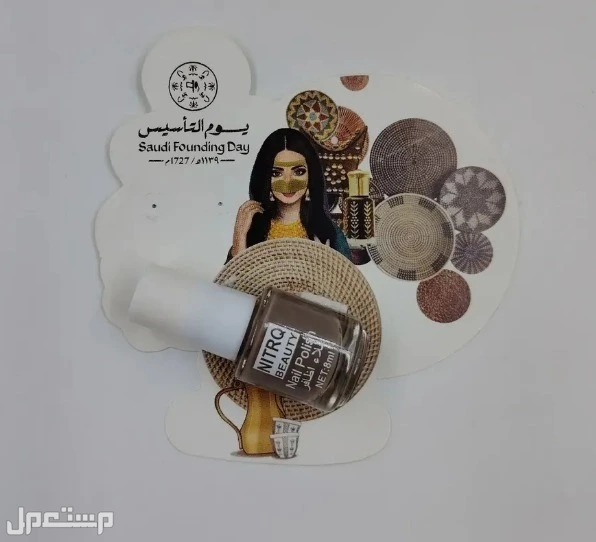 توزيعات يوم التأسيس باسعار مميزه التوصيل لجميع انحاء المملكه و لجدة اسعار خاصة