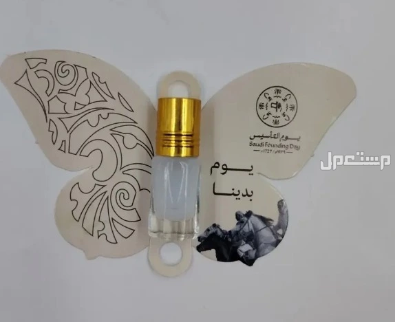 توزيعات يوم التأسيس باسعار مميزه التوصيل لجميع انحاء المملكه و لجدة اسعار خاصة