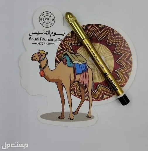 توزيعات يوم التأسيس باسعار مميزه التوصيل لجميع انحاء المملكه و لجدة اسعار خاصة