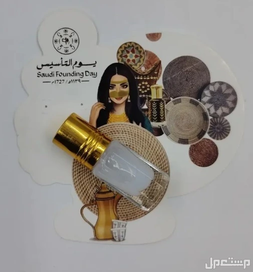 توزيعات يوم التأسيس باسعار مميزه التوصيل لجميع انحاء المملكه و لجدة اسعار خاصة