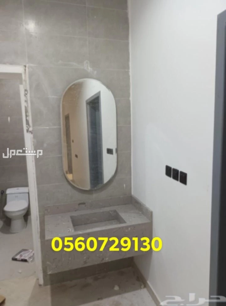 للبيع اطقم مغاسل رخام بسعر 1100 جديد تفصيل وتوريد