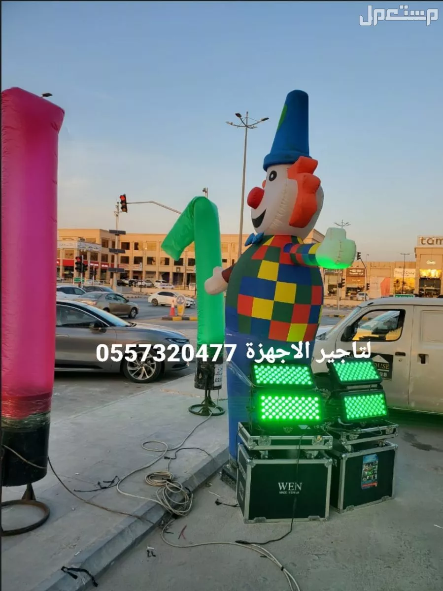تاجير كشافات اضاءات لمبات سيتي كلر ليازر ملونه بوابه جسر اضاءه ليزر متحرك للحفلات للافتتاحات الرياض يوم التاسيس اليوم الوطني السعودي بالونات راقصه كشافات ملونه للحفلات للافتتاحات 0557320477