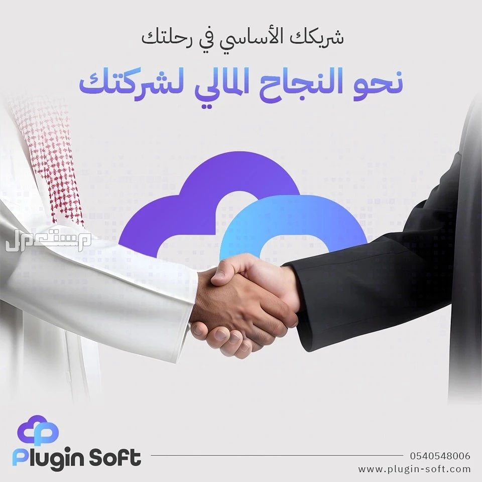 بلاجن معك من التعاقد حتى الإتقان 👌