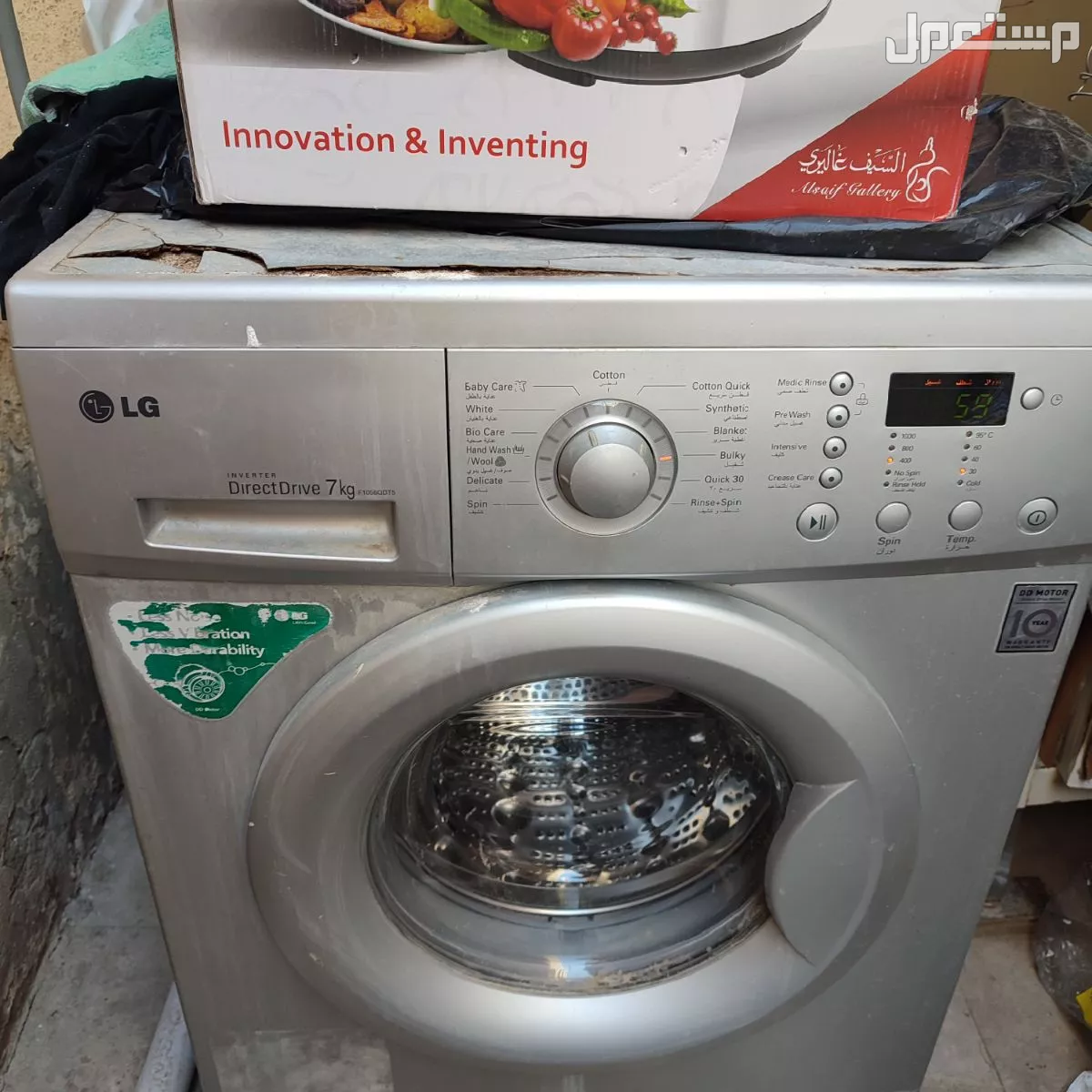 غسالة ال جي LG سبعة كيلو 7kg مستعملة