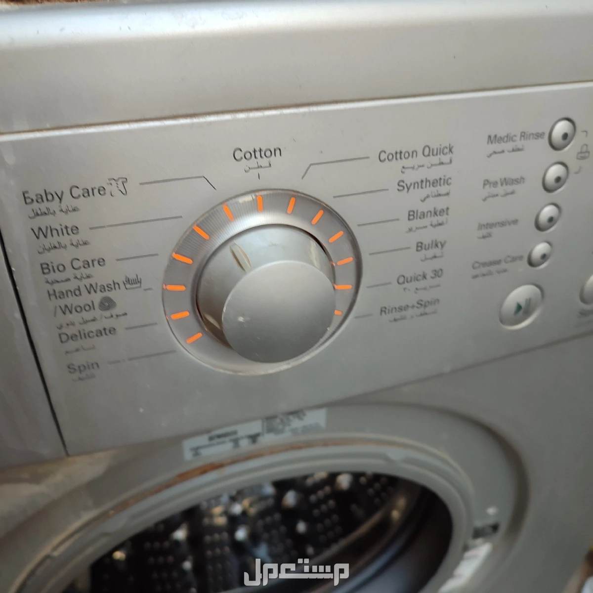 غسالة ال جي LG سبعة كيلو 7kg مستعملة