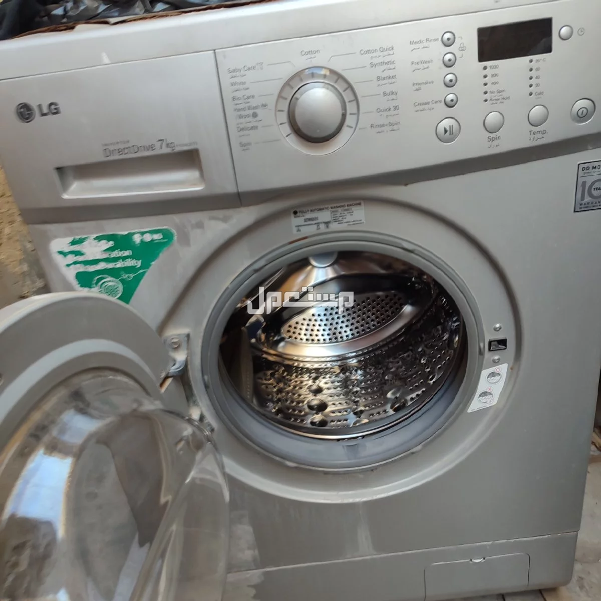 غسالة ال جي LG سبعة كيلو 7kg مستعملة