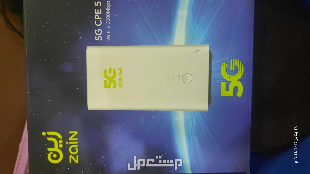 راوتر وايفاي زين  في جدة سعودي