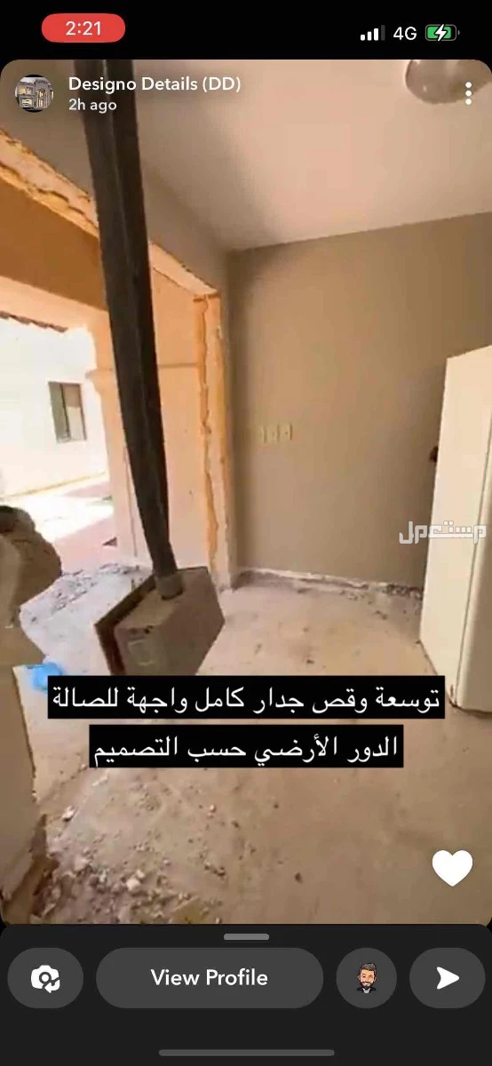 مقاولات عامه وتصميم داخلي الجبيل خبره 15 سنه عماله باكستانيه ممتازه