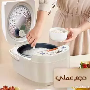 جهاز طهي جهاز طبخ كهربائي متعدد الاستخدامات متوفر للطلب لكل المدن والتوصيل والشحن مجانا