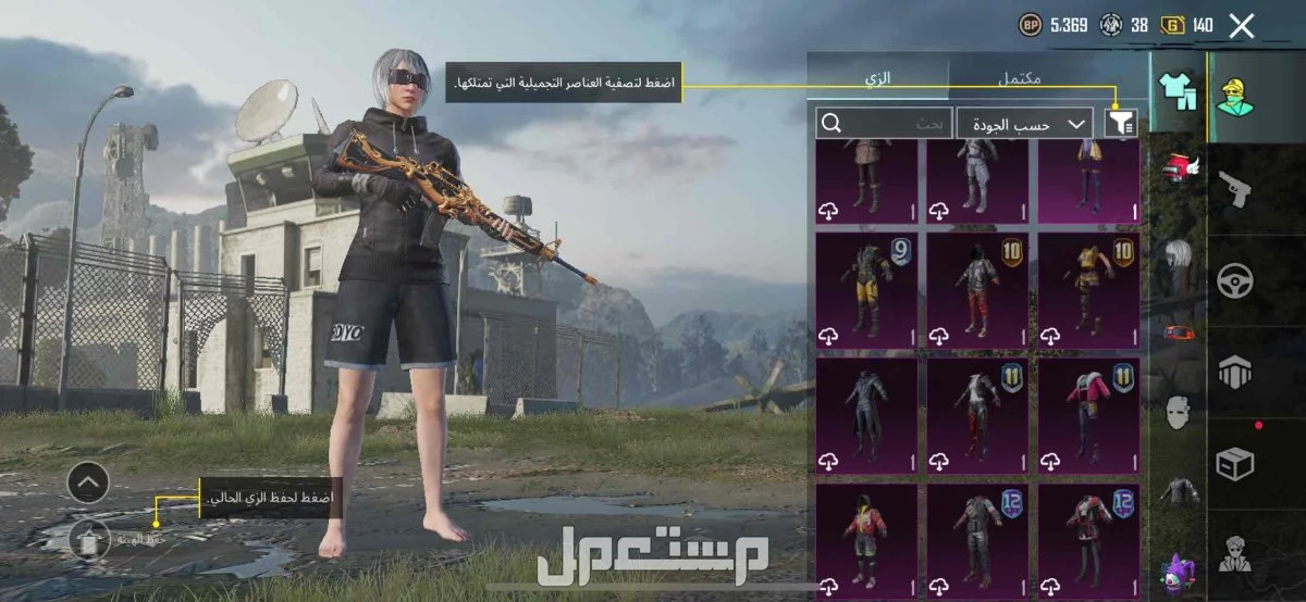 حساب ببجي في تبوك بسعر 100 ريال سعودي