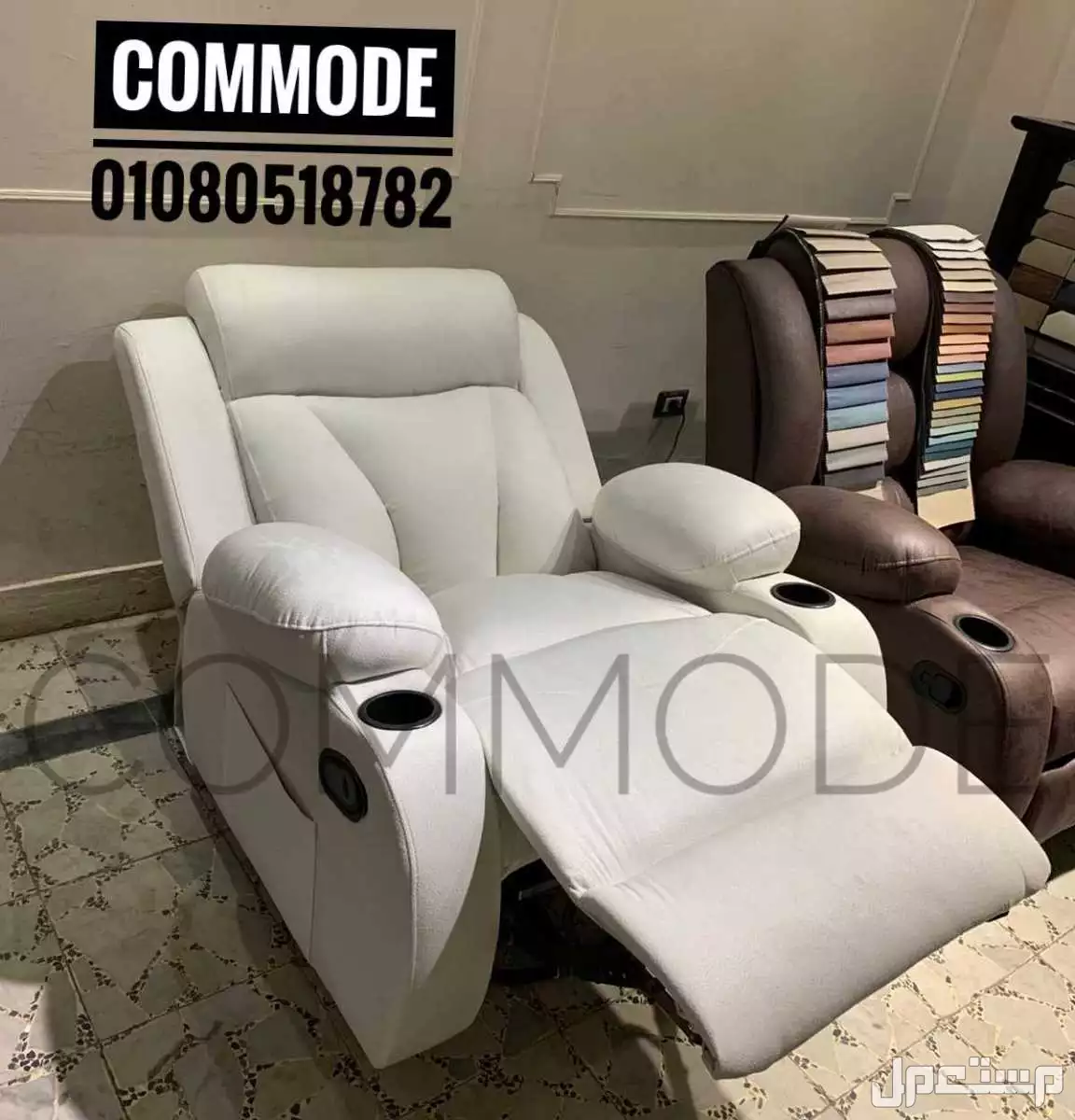 كرسي ليزي بوي ريكلاينر كهرباء ومانيوال تسليم سريع و فوري Lazy boy chair 01080518782