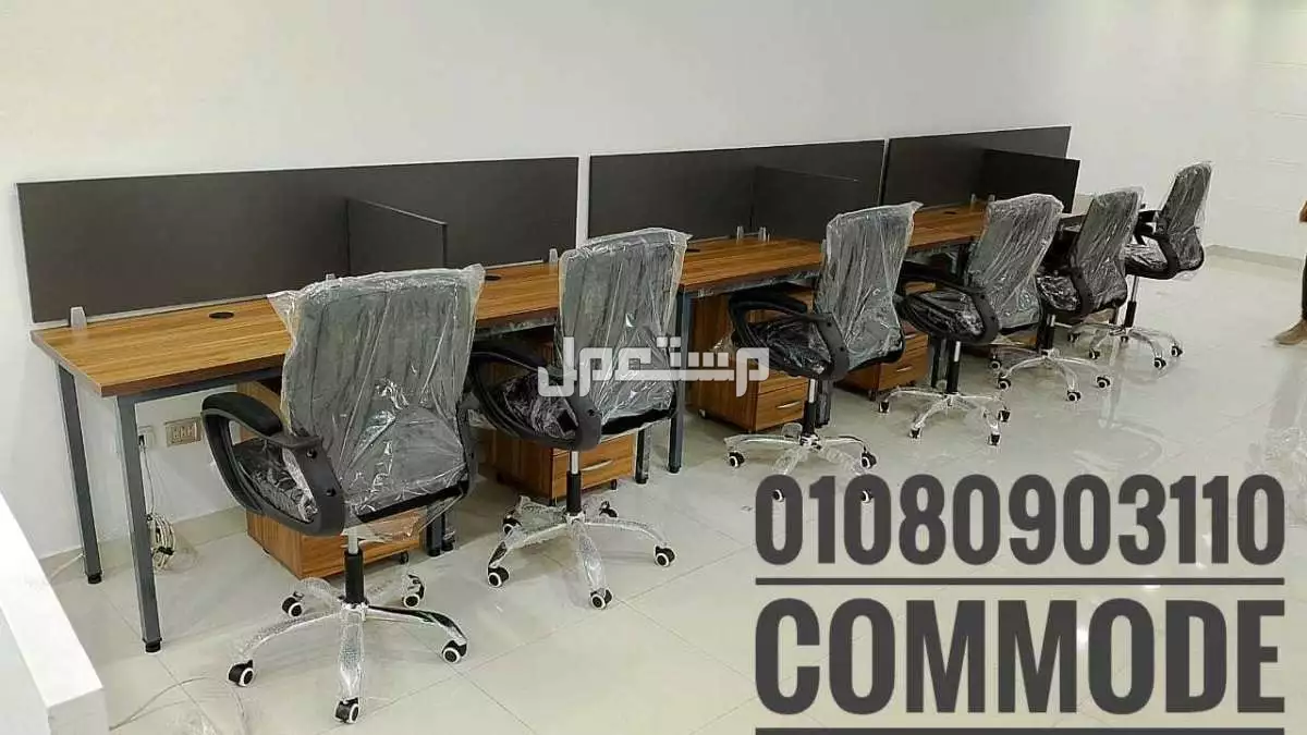 خلية عمل / وورك استيشن/ بارتيشن مكاتب موظفين/ وحدات كول سنتر/ Work Station / اثاث مكتبي/تسليم فوري