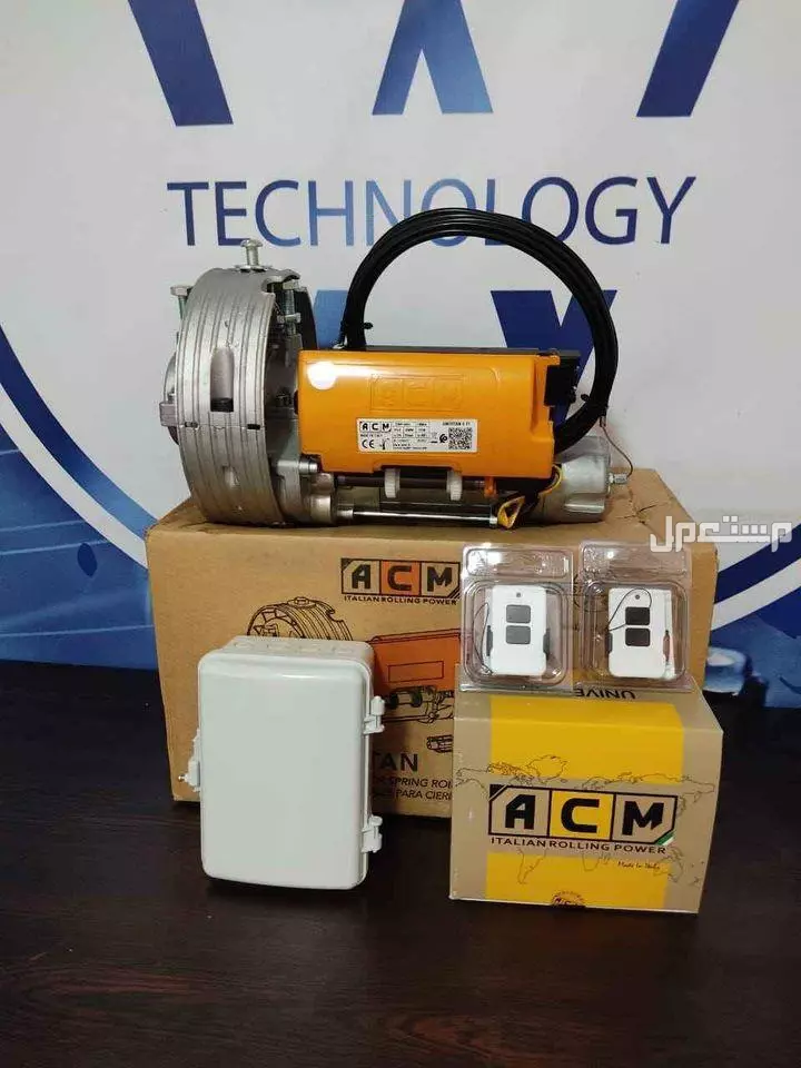 موتور رفع الباب الصاج { 01121589962 }
