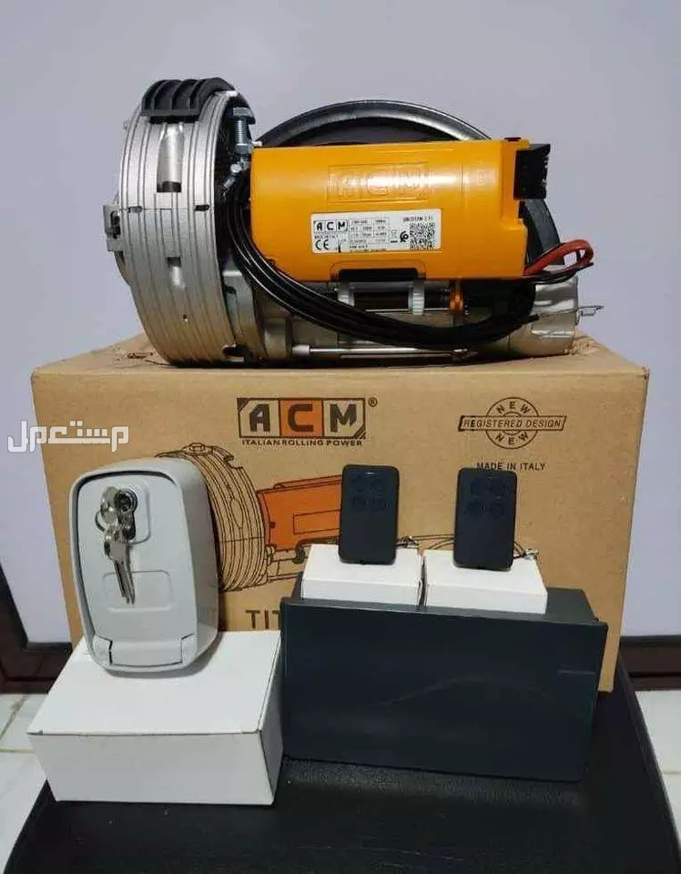 موتور رفع الباب الصاج { 01121589962 }