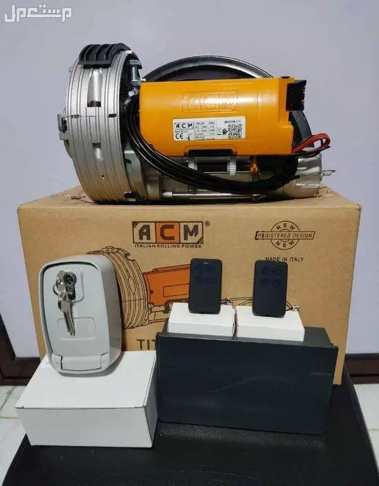 موتور رفع الباب الصاج { 01121589962 }بنها