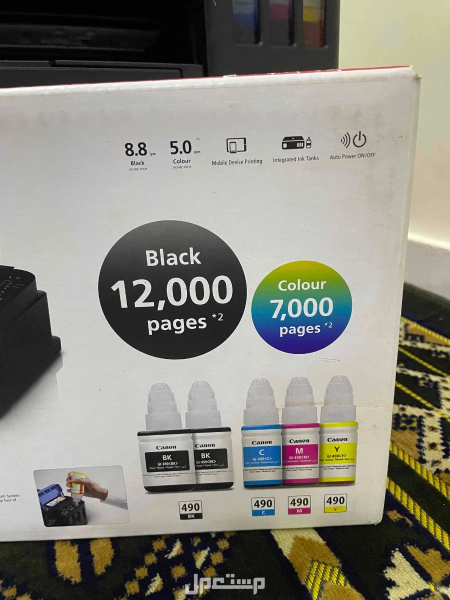 للبيع طابعة كانون واي فاي في جدة بسعر 620 ريال سعودي