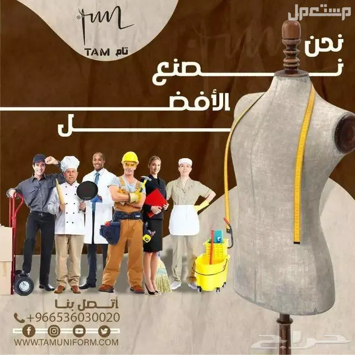 زي تمريض حريمي من مصنع تام.. أناقة ورعاية في كل تفصيل