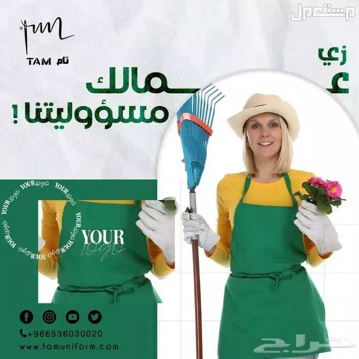 زي تمريض حريمي من مصنع تام.. أناقة ورعاية في كل تفصيل