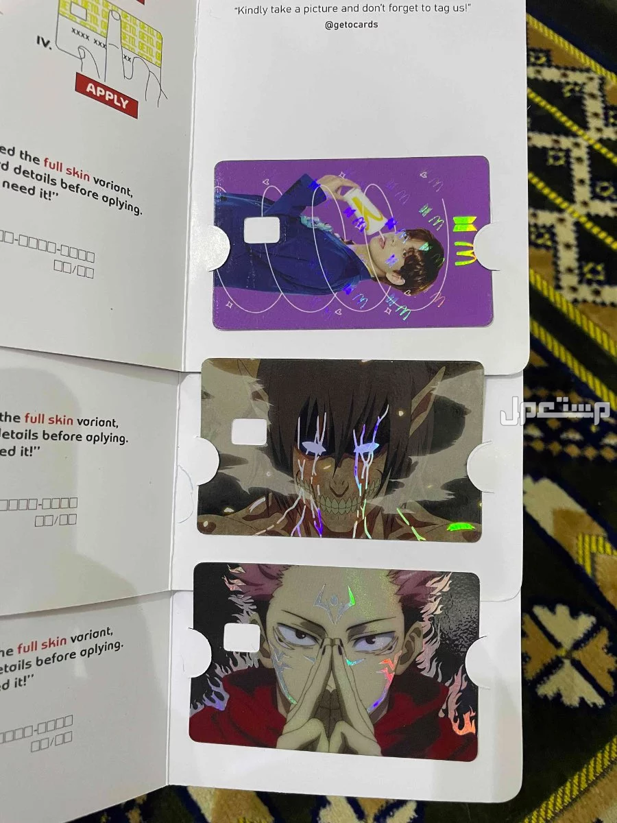 ستيكرات بطايق بنكيه 27 حبه في جدة بسعر 200 ريال سعودي