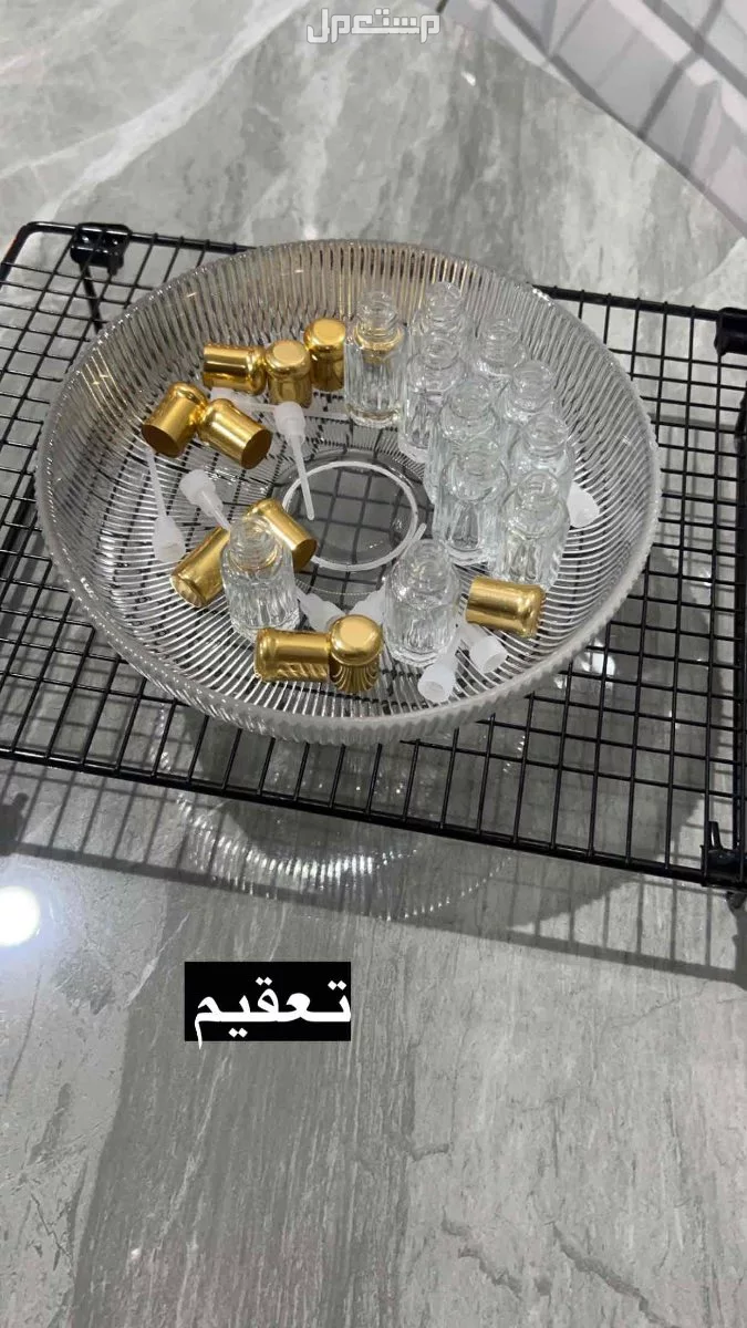 كحل الاثمد الاصلي الاصفهاني  اسود واحمر في الرياض بسعر 25 ريال سعودي