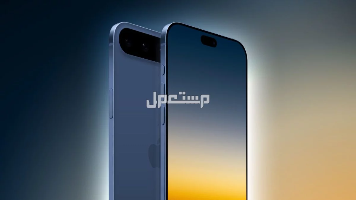 سعر ومواصفات أيفون 17 ألترا.. أحدث إصدارات سلسلة iPhone 17 مواصفات iPhone 17 Ultra