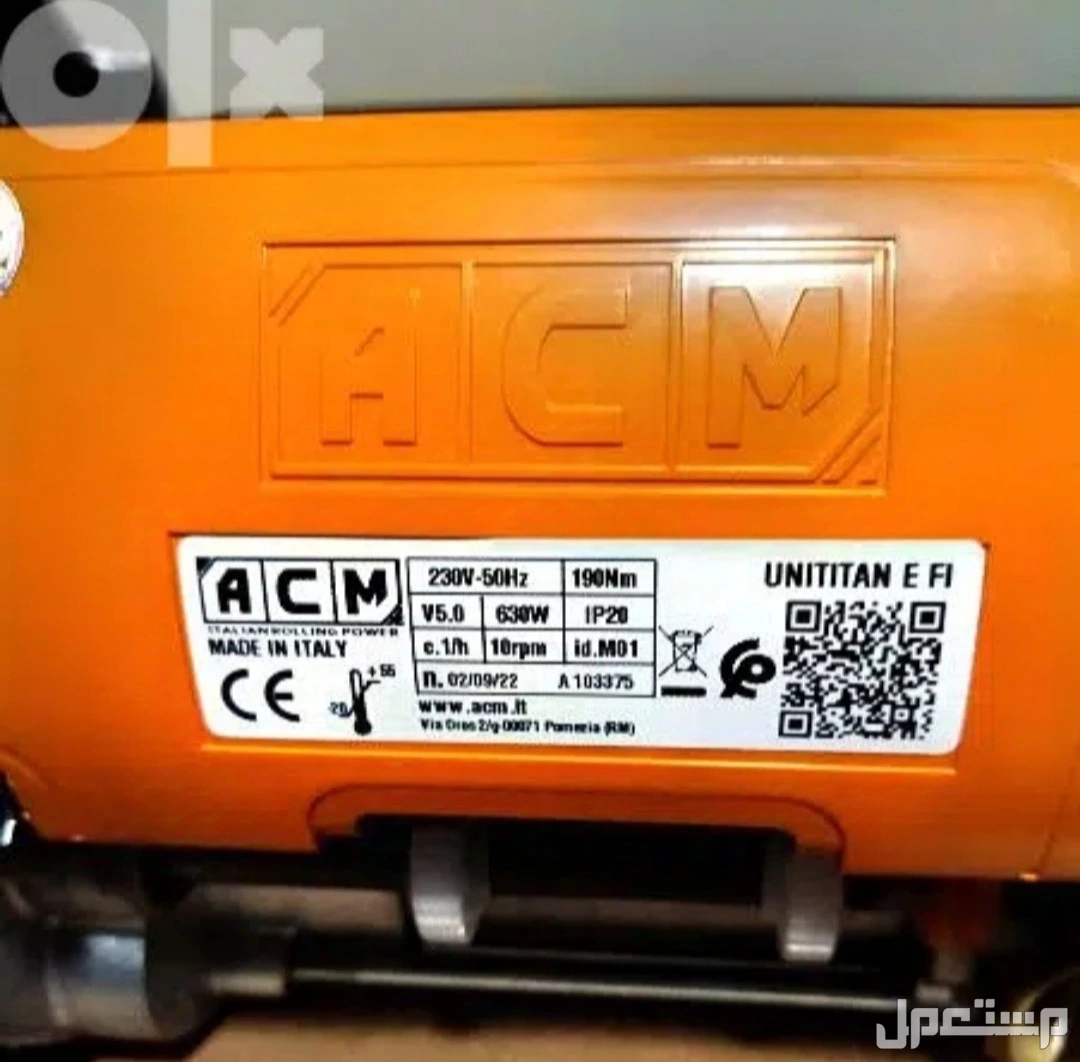 موتور رفع الباب الصاج الايطالي 🇮🇹 (ACM)190ك👈🏿(ARMATA)260ك لرفع الابواب الصاج/