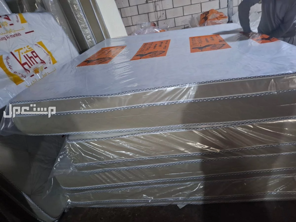 الرياض...........................