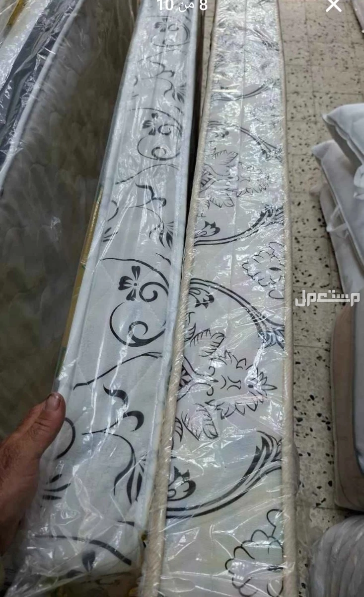 الرياض...........................