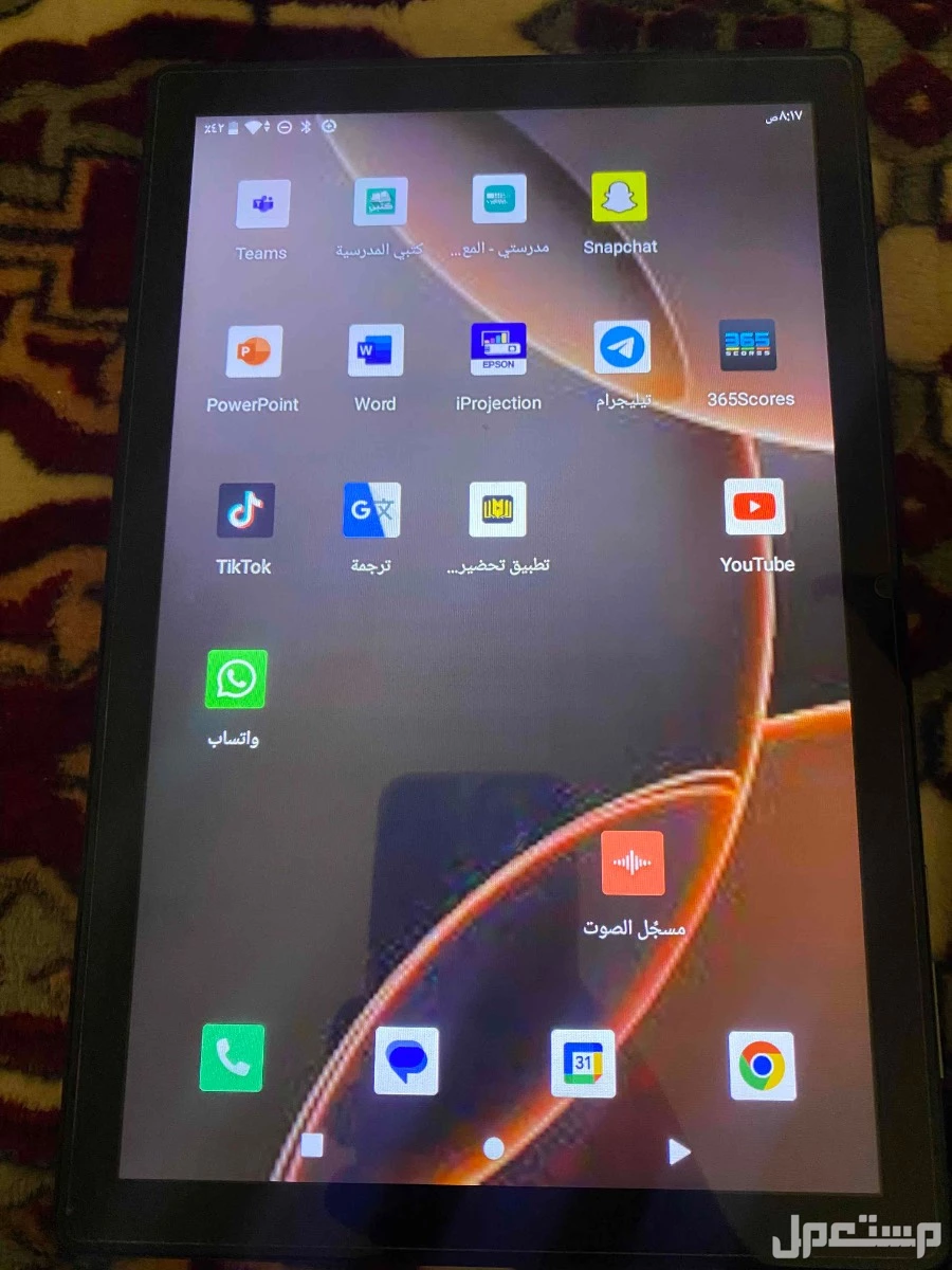 ايباد بسعر رمزي يستخدم للاطفال