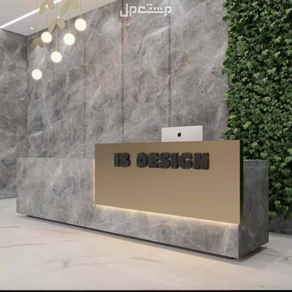 كاونترات ريسبشن استقبال تصاميم حصرية مودرن