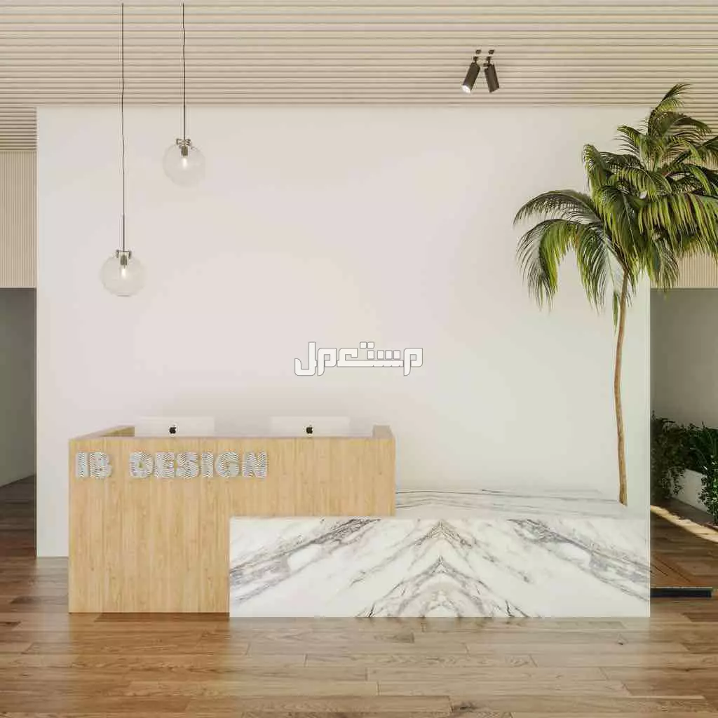 كاونترات ريسبشن استقبال تصاميم حصرية مودرن