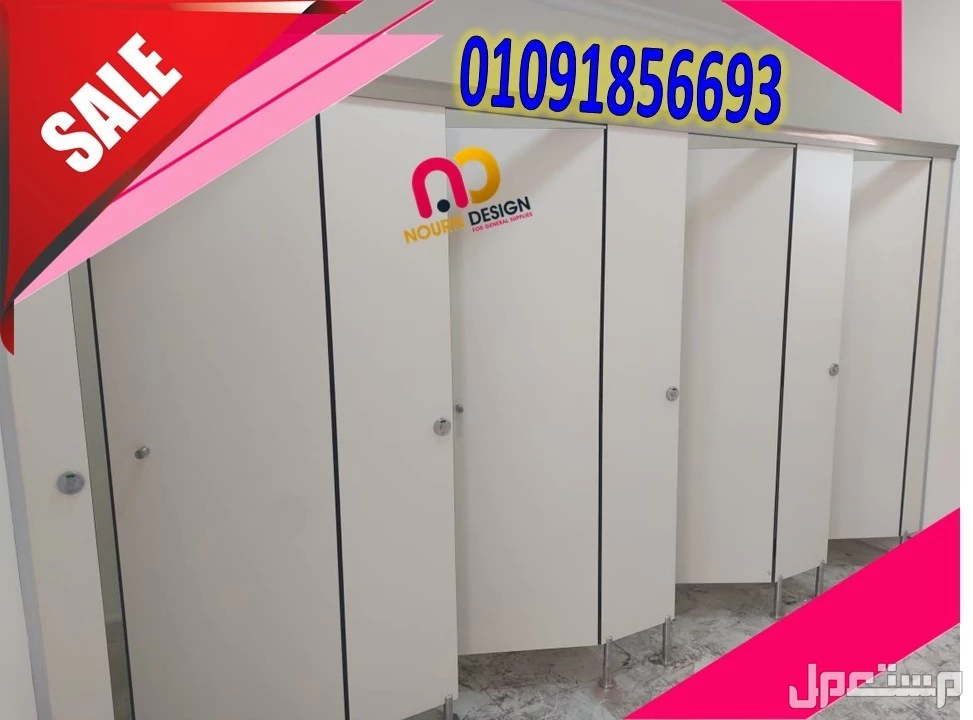 اسعار خاصة للكميات من نورن ديزاين