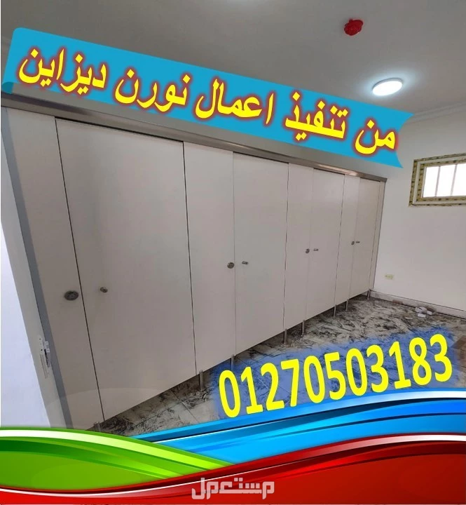 اسعار خاصة للكميات من نورن ديزاين