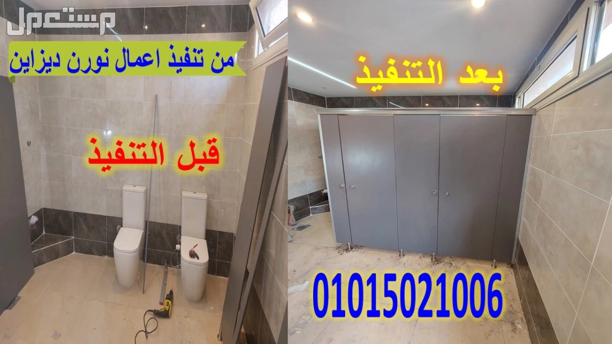 اسعار خاصة للكميات من نورن ديزاين