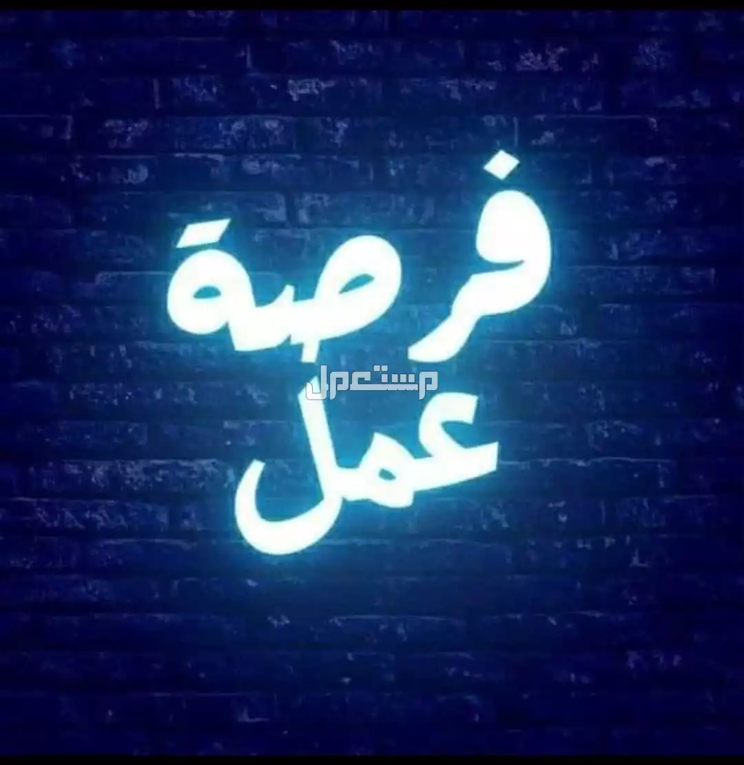 عمال انتاج في مركز ديروط بسعر 5500 جنيه مصري
