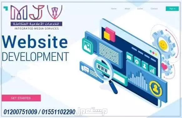 شركة تصميم الويب سايت 01200751009