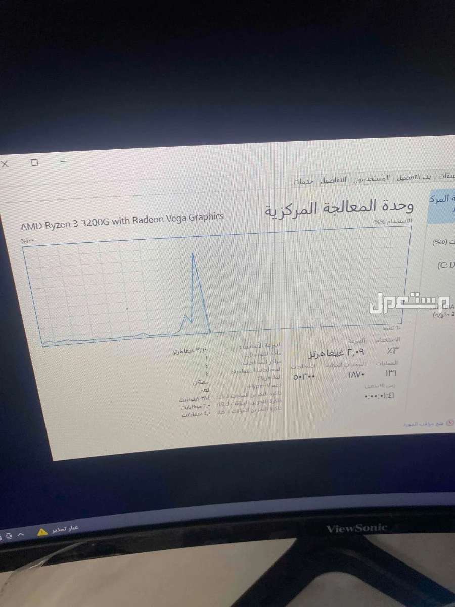 بيسي قيمينق للبيع في ينبع الصناعية بسعر 1350 ريال