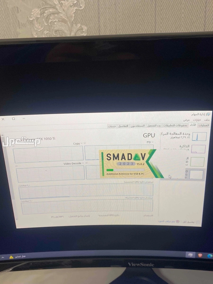 بيسي قيمينق للبيع في ينبع الصناعية بسعر 1350 ريال