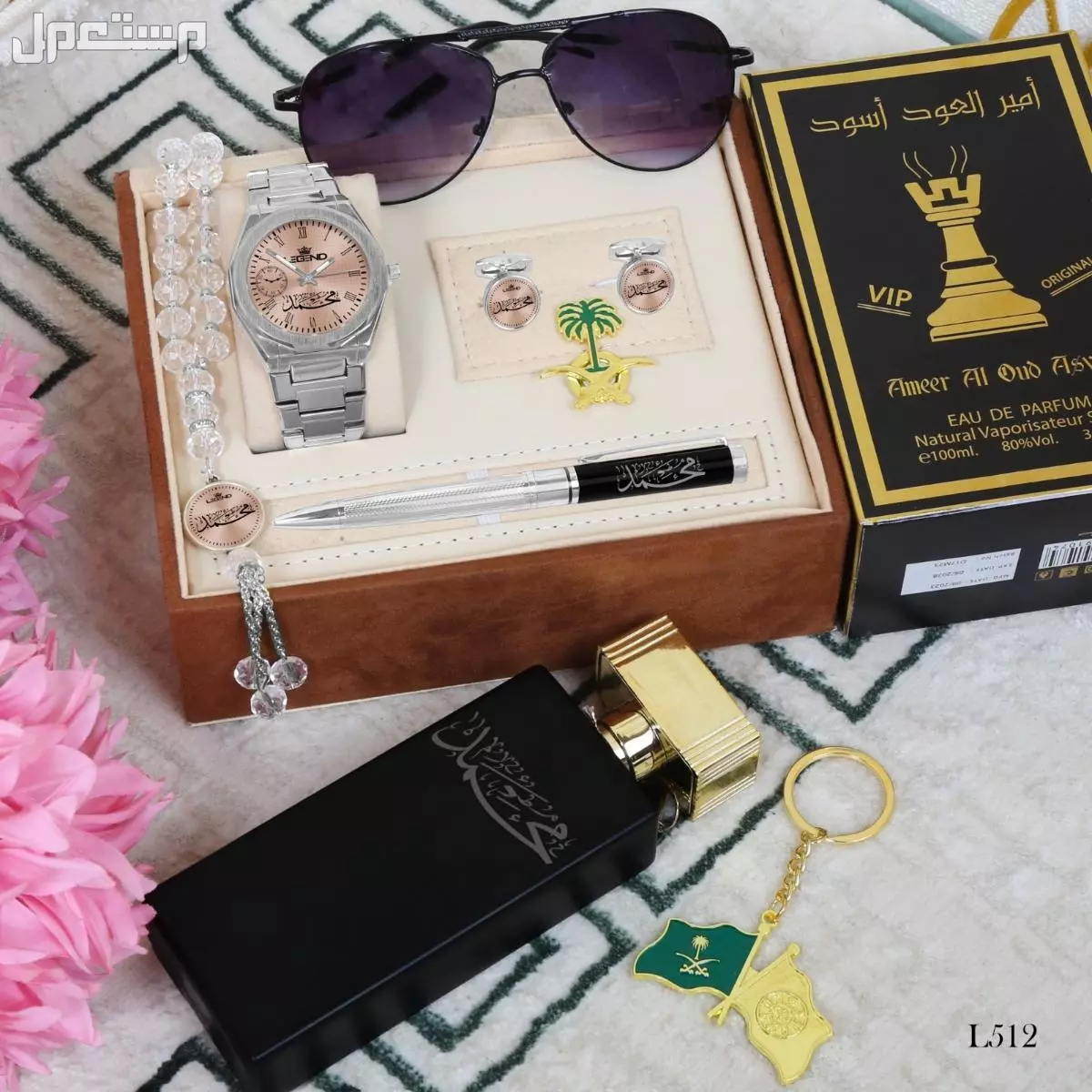 تميز مع🌟 نقدم لكم اطقم رجالية راقيه   تتكون من : 1⃣ساعة استيل ماركه ( *بالاسم حسب الطلب* ) (ضمان سنة مويه ومكينة ⏱ 2⃣ كبك  بالاسم  3⃣ سبحه بالاسم 4⃣ عطر 100 مل بالاسم نحت ليزر   5⃣ ميداليه